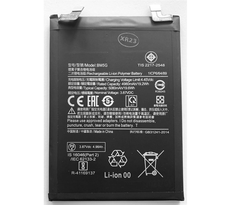 Bateria BM5G Xiaomi Poco X4 GT (22041216G) OEM