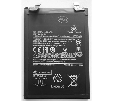 Bateria BM5G Xiaomi Poco X4 GT (22041216G) OEM