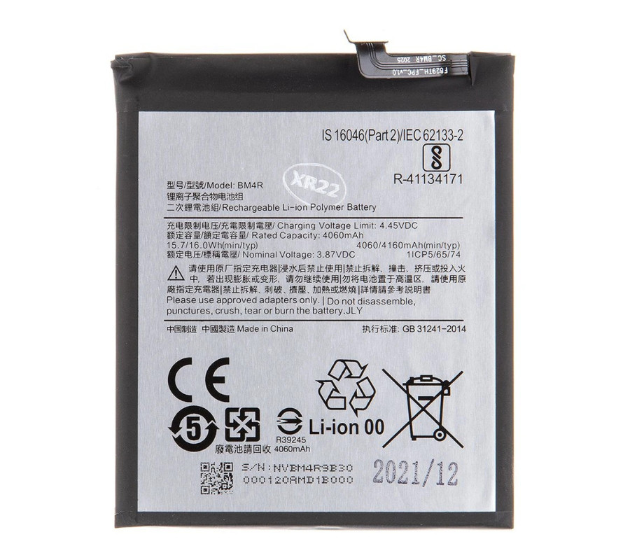 Bateria BM4R Xiaomi Mi 10 Lite (M2002J9G) 4160mAh
