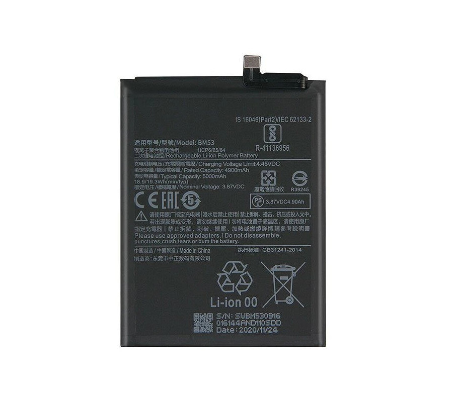 Bateria BM53 Xiaomi 10T /10T Pro (Compatible)