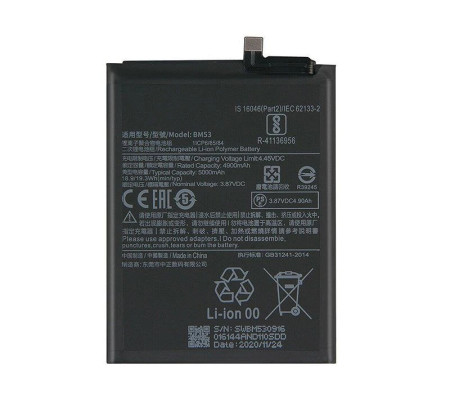 Bateria BM53 Xiaomi 10T /10T Pro (Compatible)