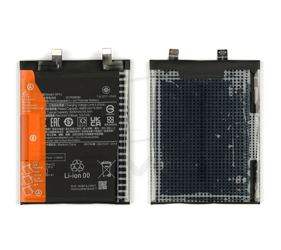 Batería BP4J Xiaomi Redmi Note 12 Pro+ 5G