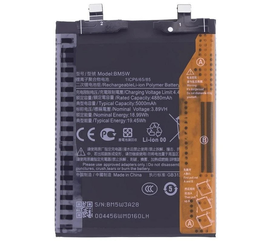 Batería Xiaomi Poco F6 Pro 5G/14T Pro (BM5W)