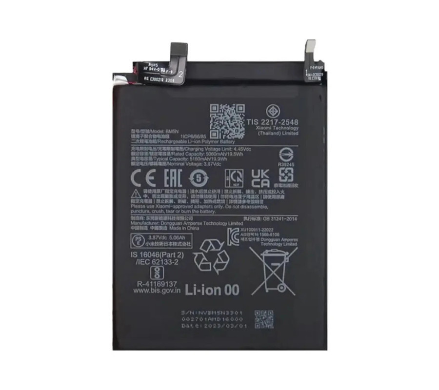 Batería Xiaomi Poco F5 Pro 5G BM5N. Compatible