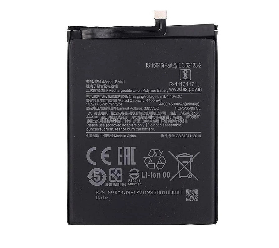 Batería Xiaomi 14 Ultra BP51