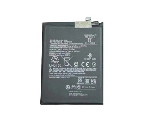 Batería Xiaomi Redmi Note 14 5G, Poco M7 Pro (BN5U)