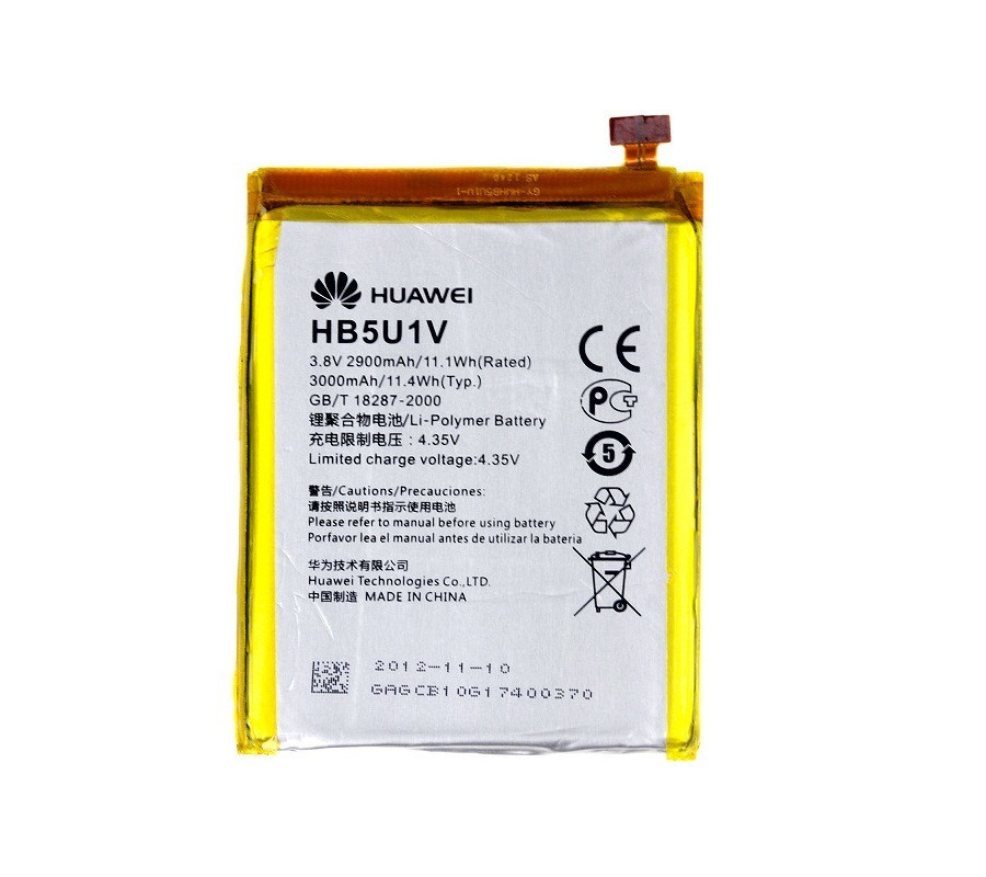 Bateria Original Huawei Ascend D2 (D2-2010) HB5U1V