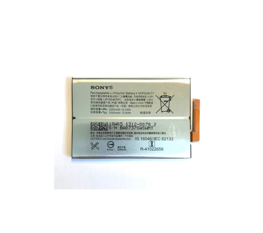 Bateria Original Sony Xperia L3, L2 (H3311, H3321)