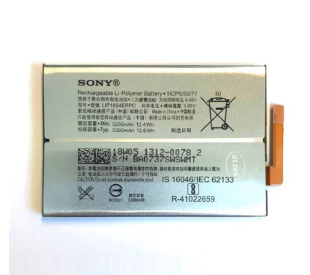 Bateria Original Sony Xperia L3, L2 (H3311, H3321)