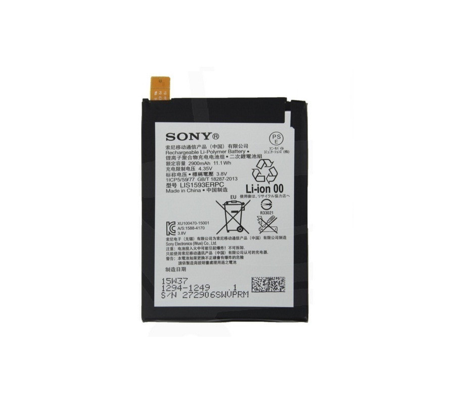 Bateria Original Sony Xperia Z5, Z5 Dual SIM (2900mAh)