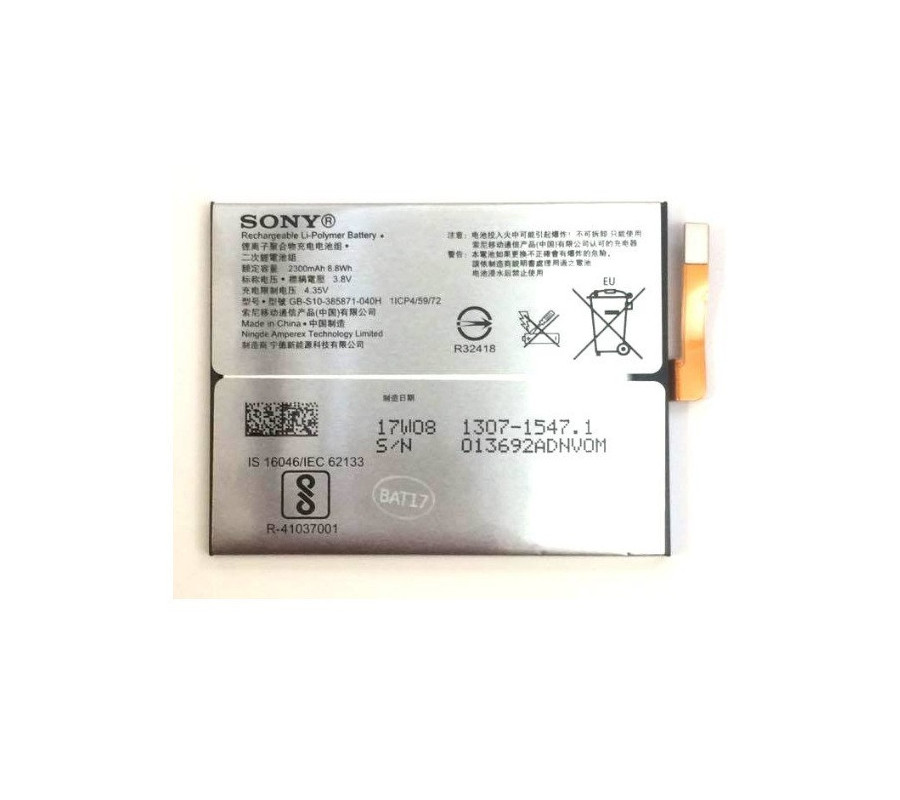 Bateria Original Sony Xperia XA1 (G3121), XA1 Dual