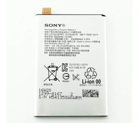 Bateria Original Sony Xperia X (F5121), Xperia L1 (G3311 )