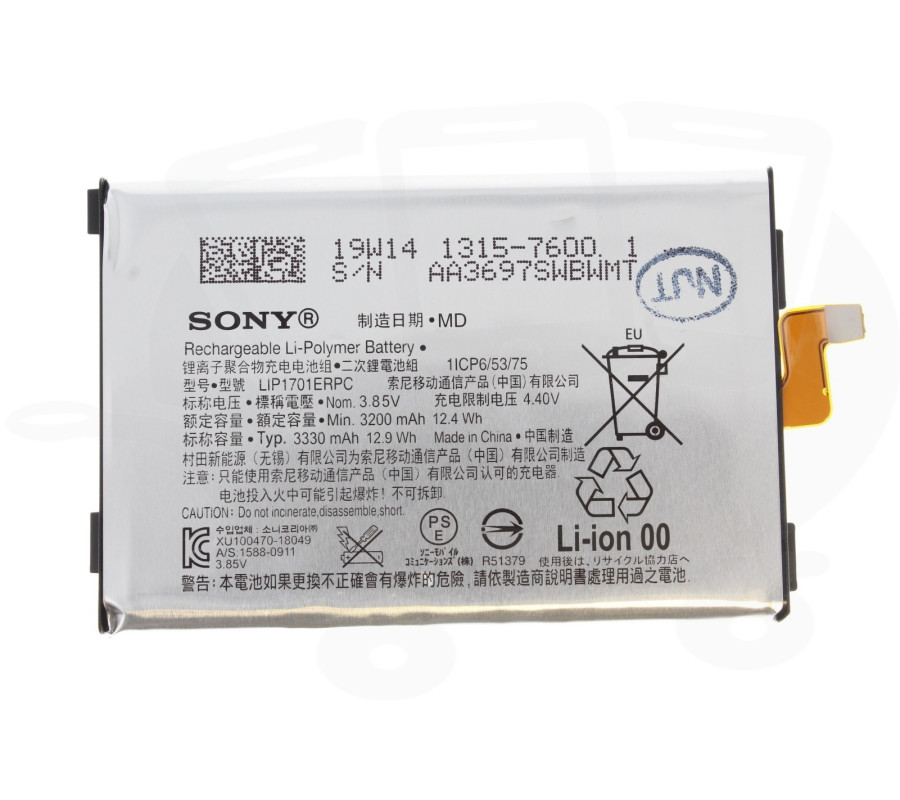 Bateria Original Sony Xperia 1 II (4000mAh). Service Pack
