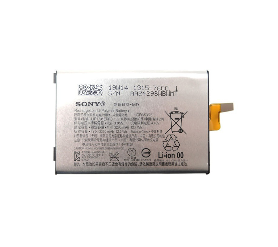 Bateria Sony Xperia 1 (J8110/J9110) 3330mAh