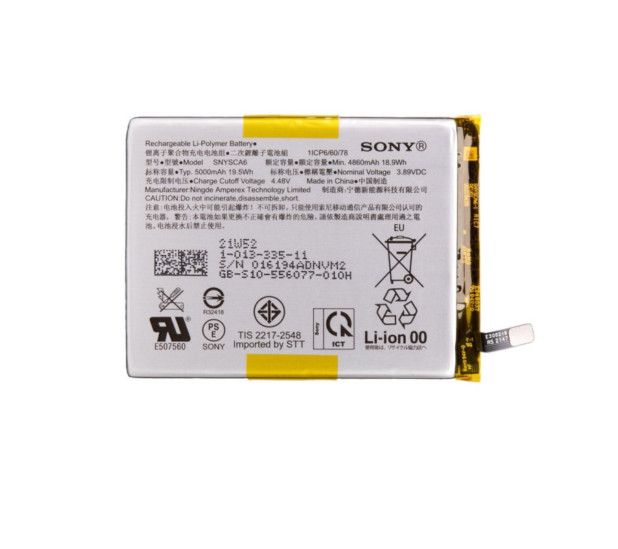 Bateria OEM SONY Xperia  1 IV/Xperia 1 V/Xperia 5 V/Xperia 10 VI/Xperia 10 V SNYSCA6