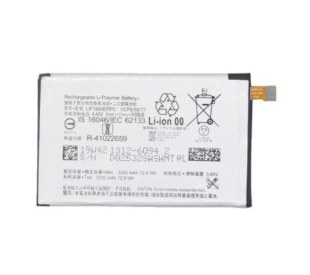 Bateria Sony Xperia XZ3 (H8416,H9436,H9493)