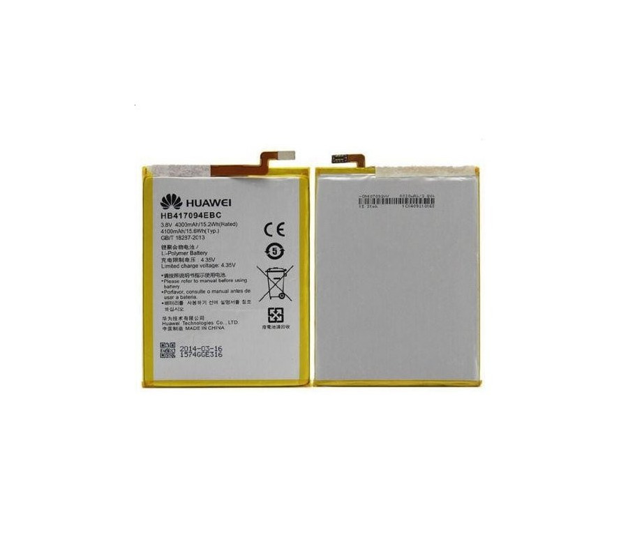 Bateria Huawei MediaPad M5 10.8 LTE (HB299418ECW) 7500mAh