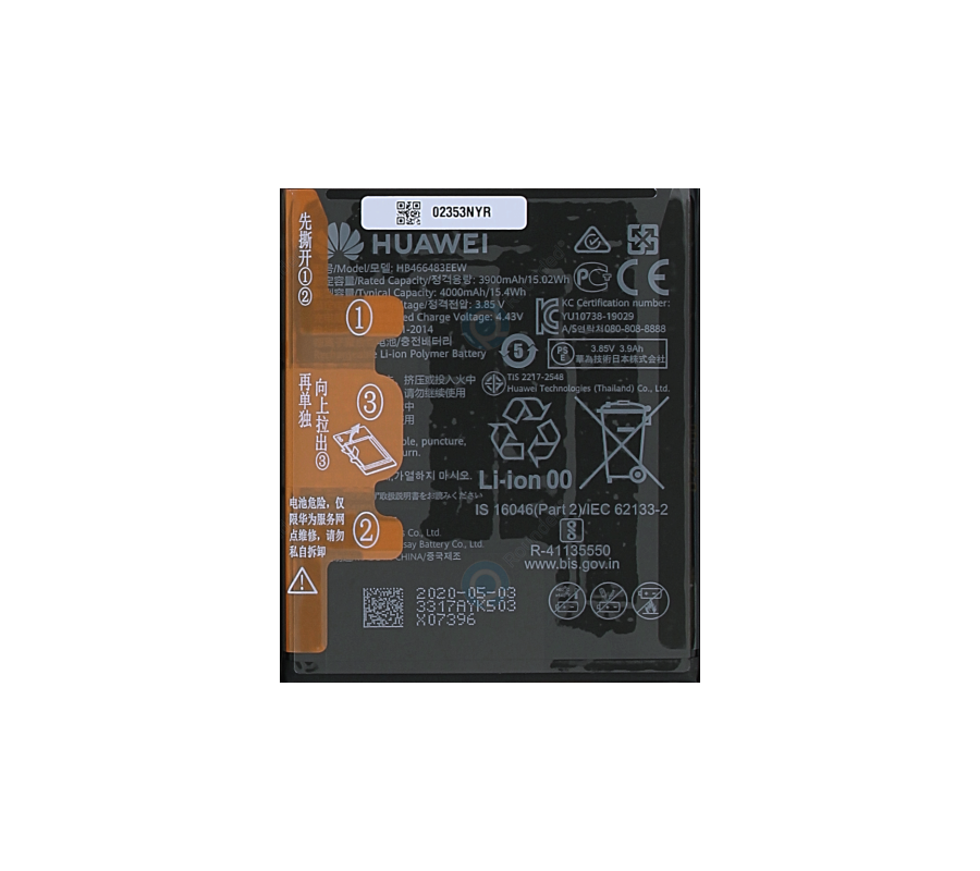 Bateria Original (HB466483EEW) Huawei P40 lite 5G (CDY-NX9A), Nova 7 Pro 5G. Service Pack