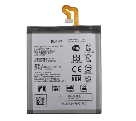 Bateria compatible LG G8s THINQ (BL-T43) 3550mAh