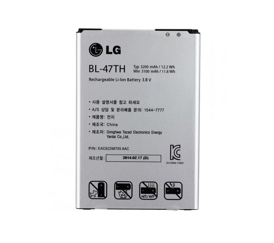 Bateria Original LG D837 G Pro 2 (BL-47TH) 3200 mAh