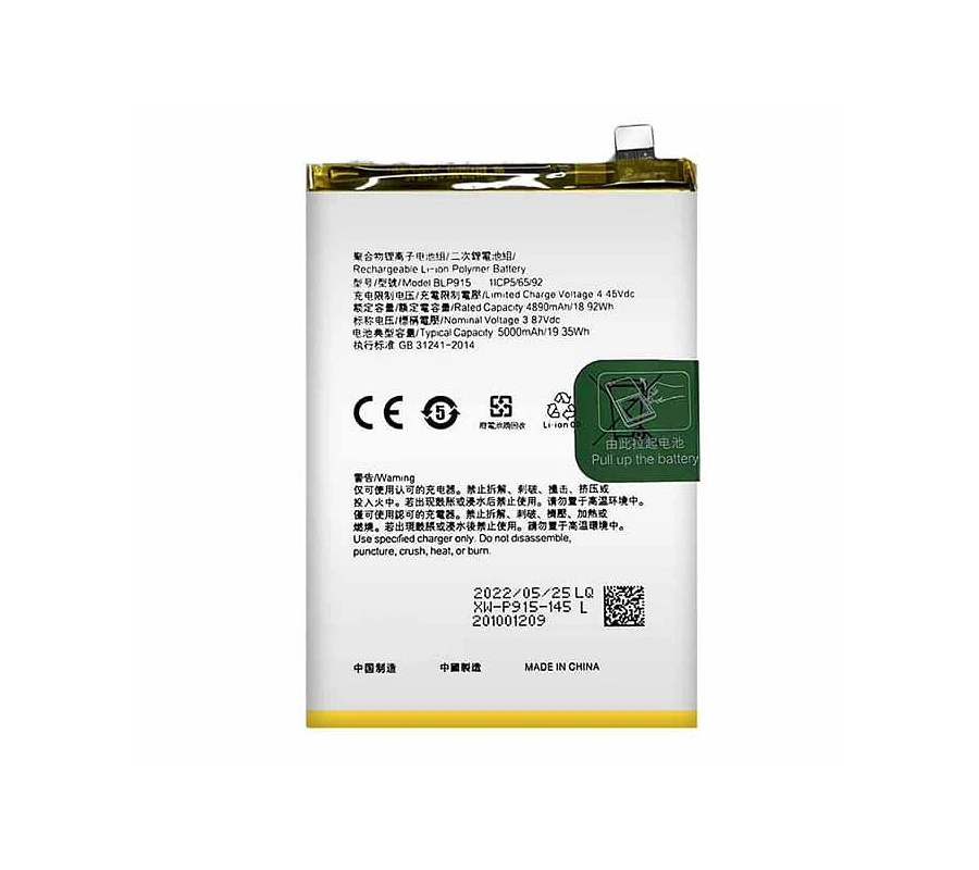 Batería OPPO A17 (CPH2477) BLP915. Compatible