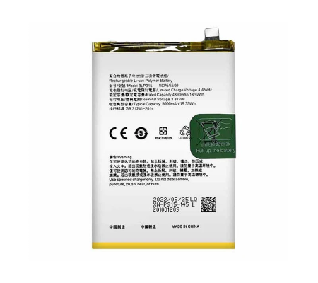 Batería OPPO A17 (CPH2477) BLP915. Compatible