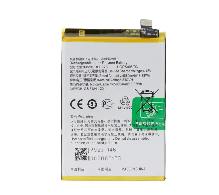 Batería Oppo (BLP923)A77 5G/Nord N20 SE/A57 (CPH2387)/A57s 4G/A78 5G (CPH2483)/C51