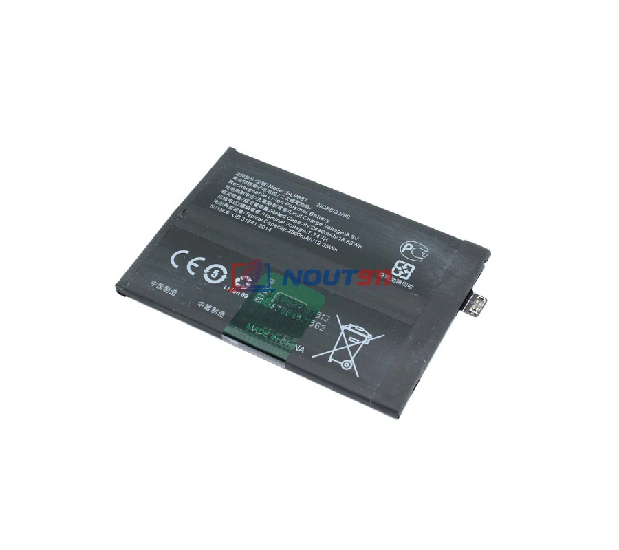 Bateria BLP887 Realme GT Neo 2, GT2 , GT2 Pro , GT Neo 3T. Compatible OEM