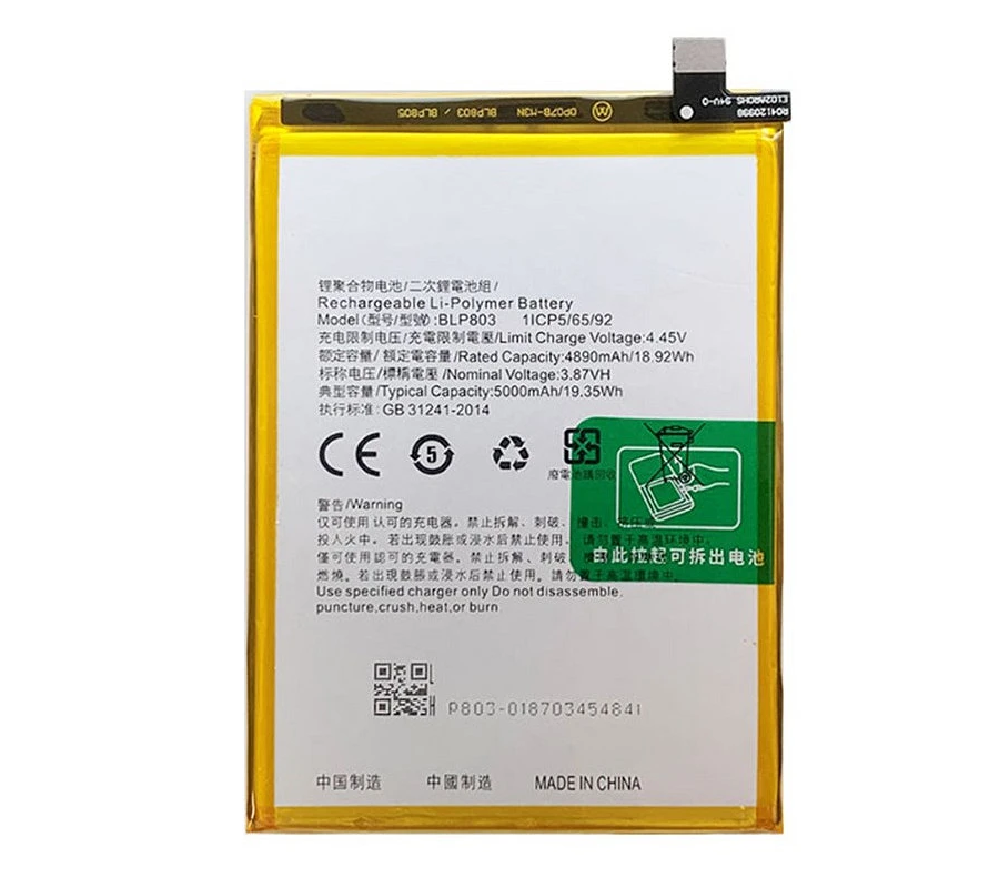 Bateria BLP803 Realme Narzo 30 5G/ Oppo A53 2020 (Compatible)