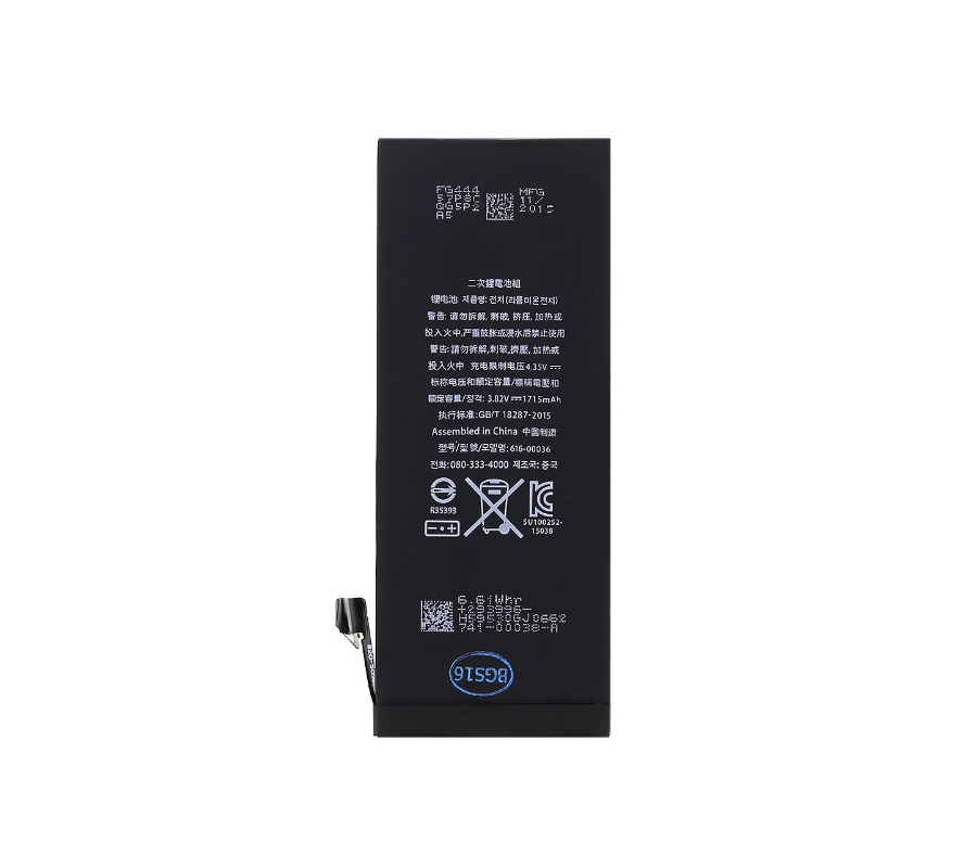 Bateria iPhone 6s (1715 mAh)