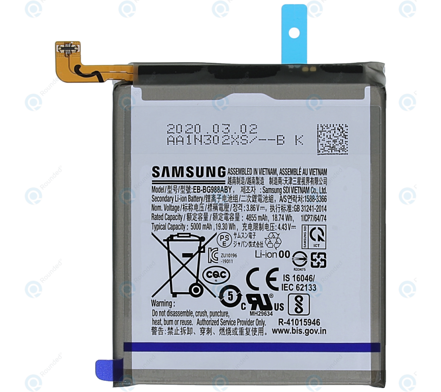 Bateria original Samsung Galaxy S21 ultra (Service Pack) EB-BG998ABY